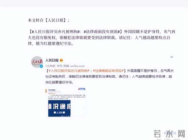 风水轮流转！被抓4年后，吴亦凡再迎坏消息，他的苦日子还在后头