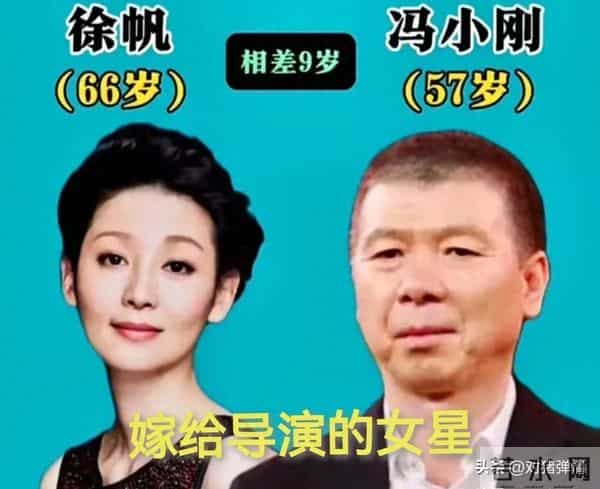 嫁给导演的14位女明星