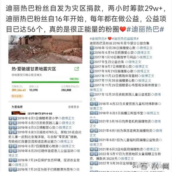 刘亦菲一出手，内娱“牛鬼蛇神”出现了，赵丽颖、杨幂全都被牵连