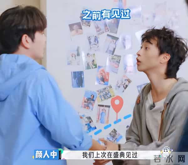 秦昊提携继子庾恩利,实现综艺节目首秀,庾澄庆却婉拒与儿子见面