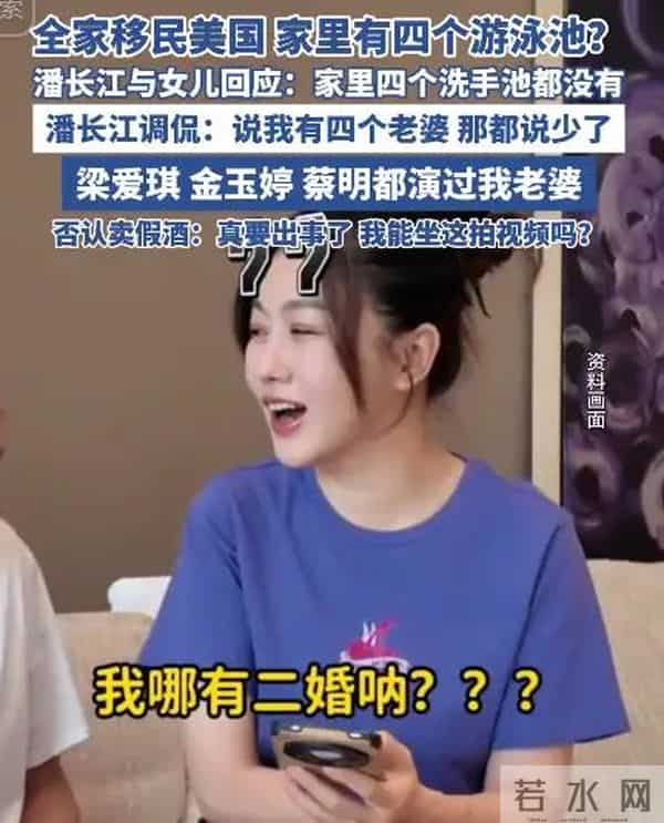 带儿子独守娘家真相大白，潘阳坦白婚姻情况，难怪看不到老公出镜