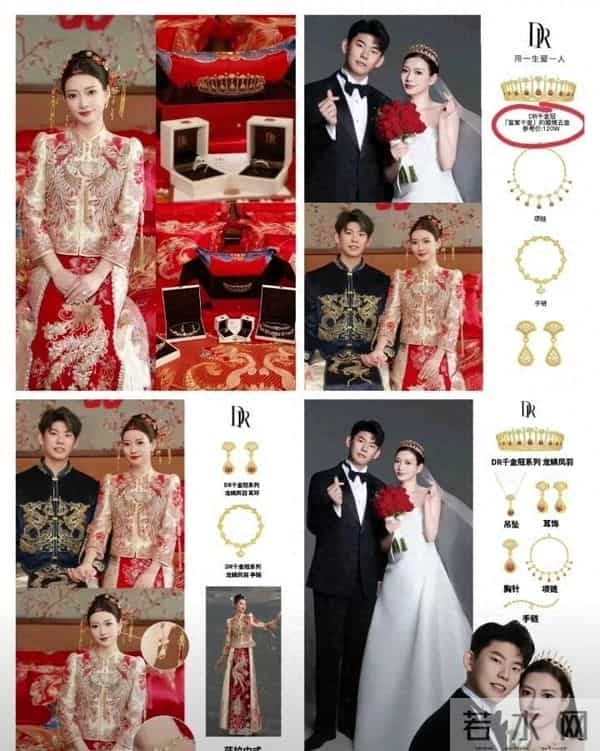 黄雅琼婚礼珠宝曝光，头饰120万，整套超两百万，网友：活了