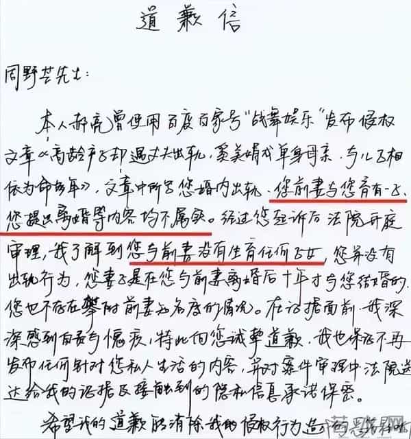 被冤枉抛妻弃子，自证清白的周野芒，揭开了奚美娟不为人知的一面