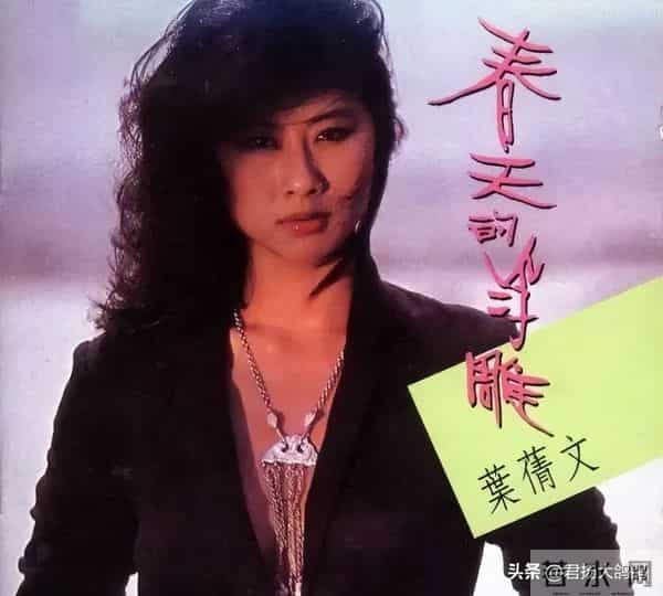 林子祥也没想到，小14岁的妻子叶倩文，如今会用一个举动为他争光