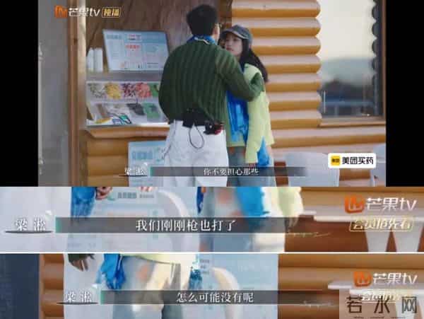 不是，伤害自己爱人，这么得意？