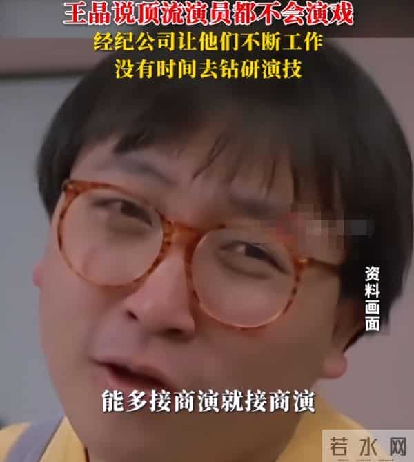 演都不演了,王晶曝易烊千玺拿奖内幕 彻底撕开了内娱的“遮羞布”