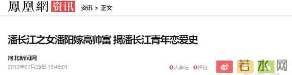 再多钱有什么用?潘长江女儿如今的现状,给所有父母提了个醒