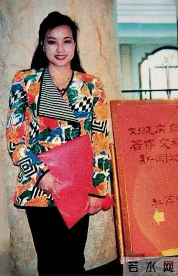 明星颜值的巅峰时刻一一刘晓庆（15）