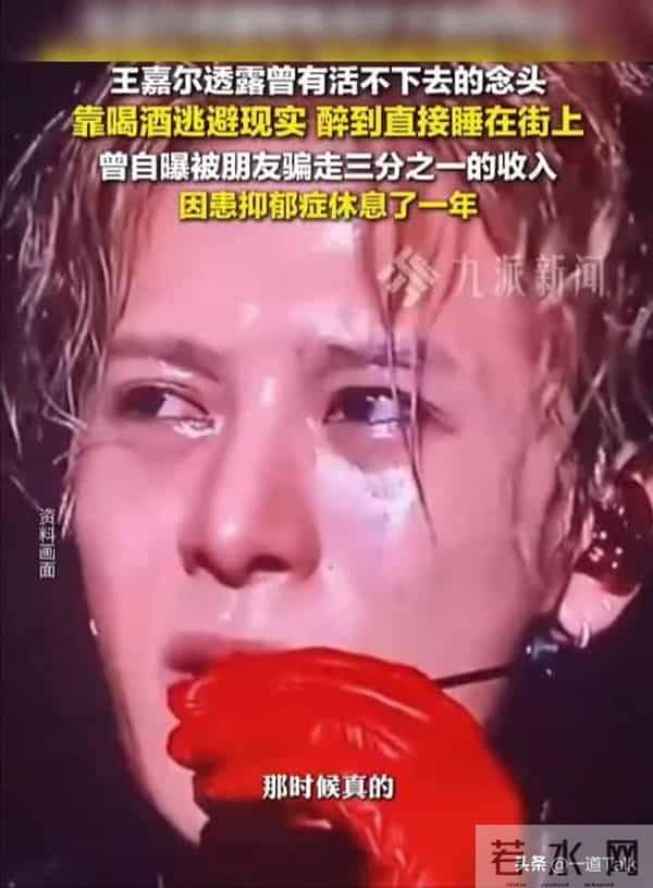 不结婚怎么解决生理需求？31岁王嘉尔的回答，让多少明星羞愧难当