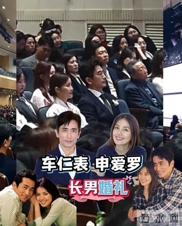 车仁表儿子大婚，58岁喜公公比新郎还帅，网友：法拉利生了辆夏利