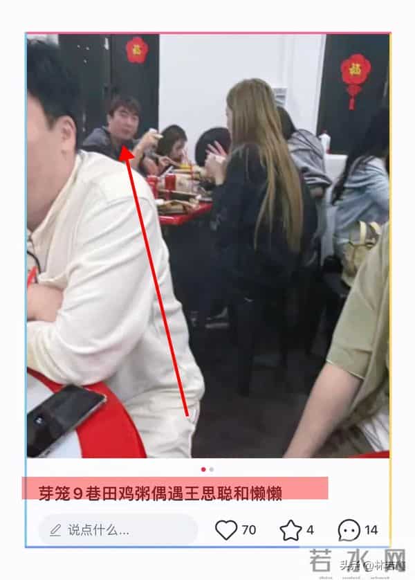 王思聪与懒懒新加坡喝田鸡粥被偶遇，网友：像乔杉和金晨在吃饭