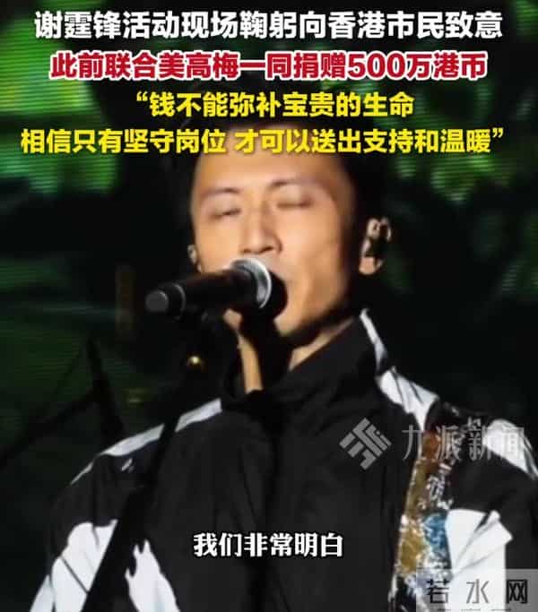 王菲没想到，谢霆锋因香港火灾后两个举动口碑暴涨，张柏芝说对了