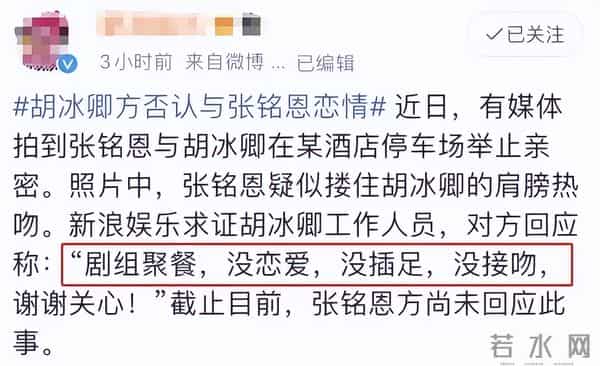 终于找对路子!徐璐惊艳亮相,果然堪称国色!