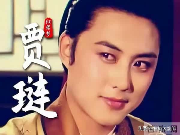 他是红楼第一美男,62岁住豪宅享天伦之乐,被家里仨女的“拿捏”