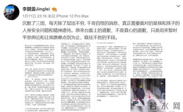 王力宏子女近况惹人担忧，大女儿已经11岁，不见李靓蕾送孩子上学