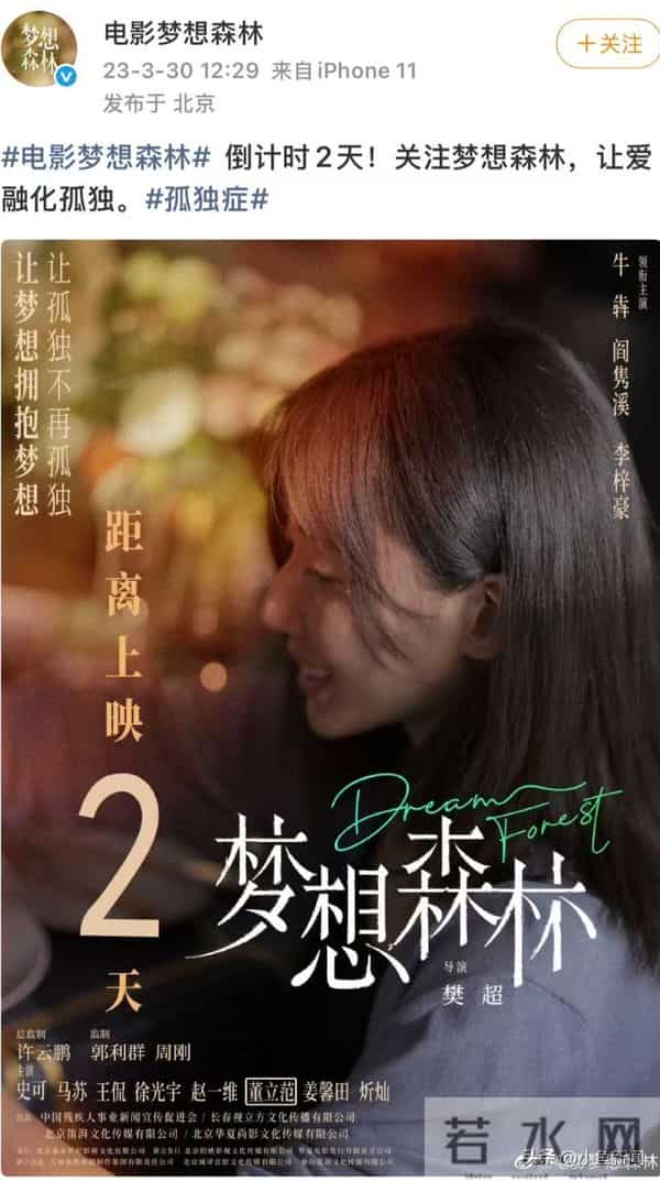 演员董立范确认已去世5年,曾出演《缝纫机乐队》《疯狂的赛车》,被网友称为“富婆专业户”