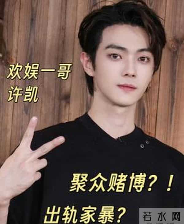 没想到，出轨传闻刚3个多月，许凯竟因一个举动，实现口碑暴涨