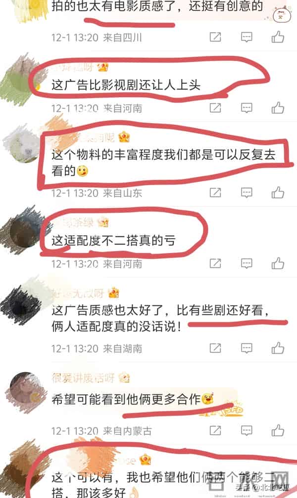 太养眼了！38岁的刘亦菲竟真的跟25岁的易烊千玺合作，快递剧本吧