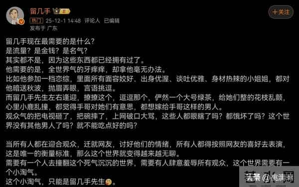 离婚10月后,葛夕找回自我上恋爱综艺,留几手表情失控破防发文