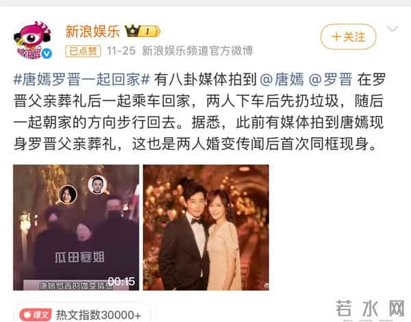 父亲离世不到半月，罗晋捅破天花板，让整个娱乐圈“沉默”了