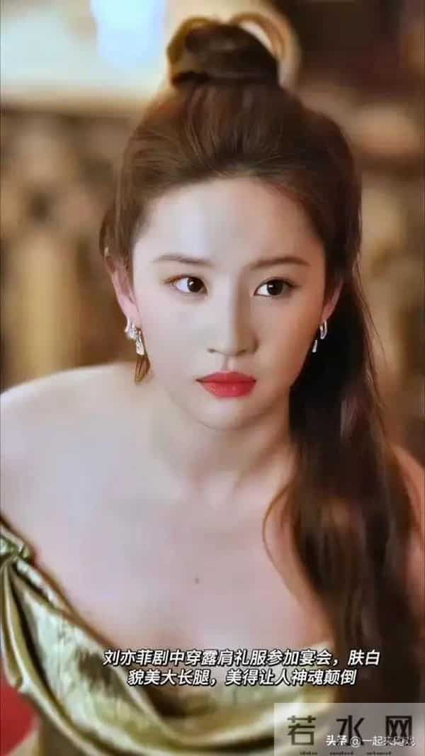刘亦菲的美,清冷仙气,美得人不敢靠近
