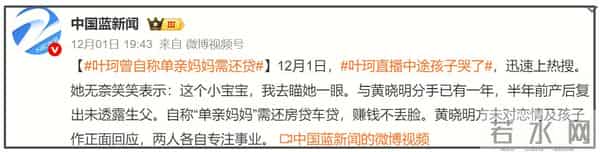 王思聪和懒懒新加坡约会,吃苍蝇餐馆消费降级,一行为遭路人吐槽