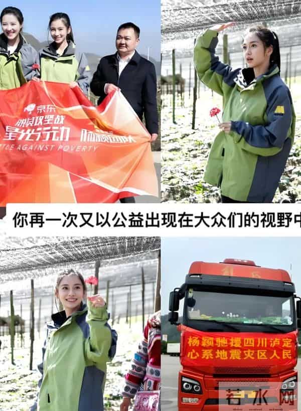 黄晓明也没想到，被他万分嫌弃的前妻杨颖，已经走上了另一条路