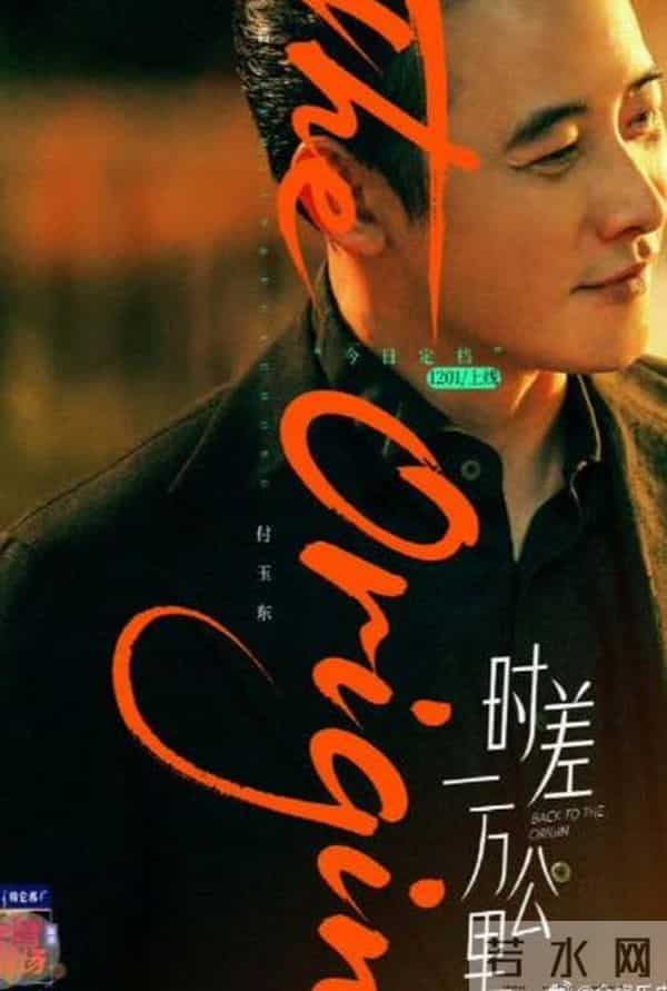 父亲离世不到半月，罗晋捅破天花板，让整个娱乐圈“沉默”了