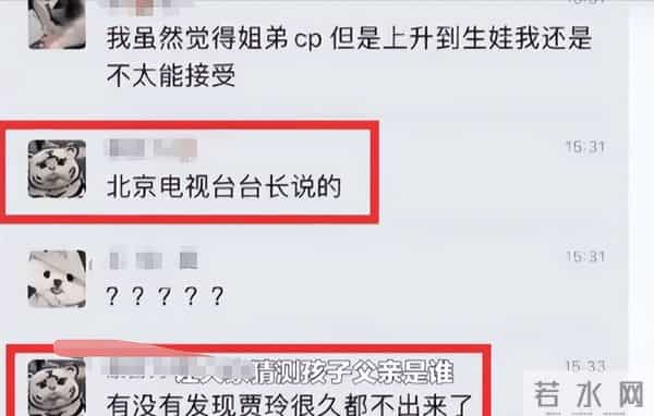 范丞丞提名金莲花最佳男配角