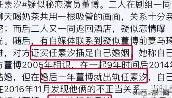 “一尿”成名，被嘲“驴脸”的37岁任素汐，凭什么能够一火再火