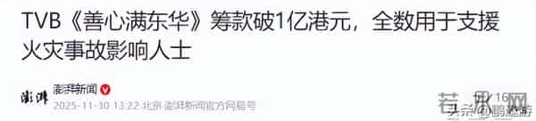 一场慈善晚会，戳穿曾志伟在香港的真实地位，原来谭咏麟没说错