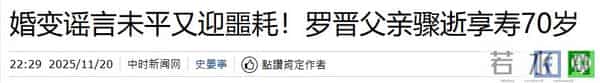 孙俪的直觉没有错,44岁变了面相的罗晋,给内娱已婚男星提了个醒