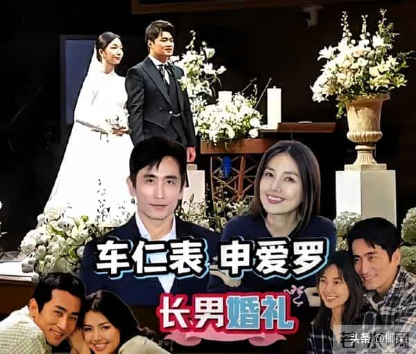 韩娱圈最帅公公诞生!车仁表58岁状态封神,儿子婚礼全程被抢镜!