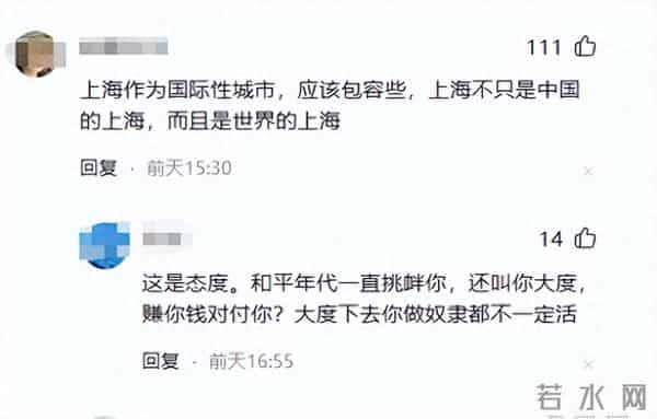 日本艺人广州演唱会如期举行，日媒猜测：“限日令”为何不一致？