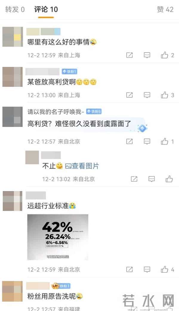 虞书欣老爸纠纷案即将开庭，炸裂内容曝光，顶流事业空再蒙阴影