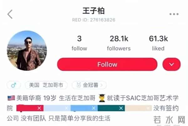 人民日报14字锐评劣迹网红复出,言辞犀利,给娱乐圈明星提了个醒