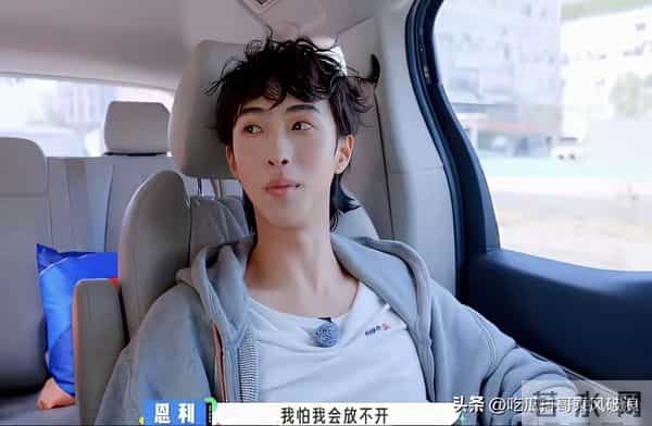 笑喷了!秦昊真有福,伊能静旺他,继子恩利也旺他