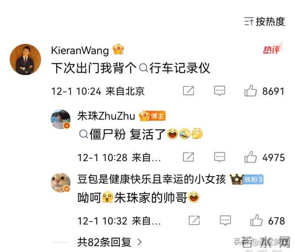 朱珠一家三口北京逛圣诞集市 朱珠挤开老公真相大白 两口子笑翻网友