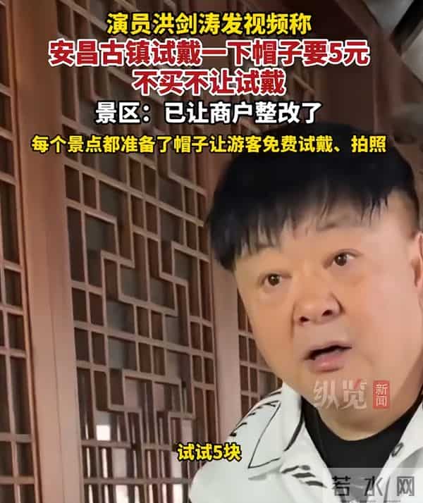 一只苍蝇坏了一锅粥，60岁洪剑涛又被“宰”，担心的事还是发生了