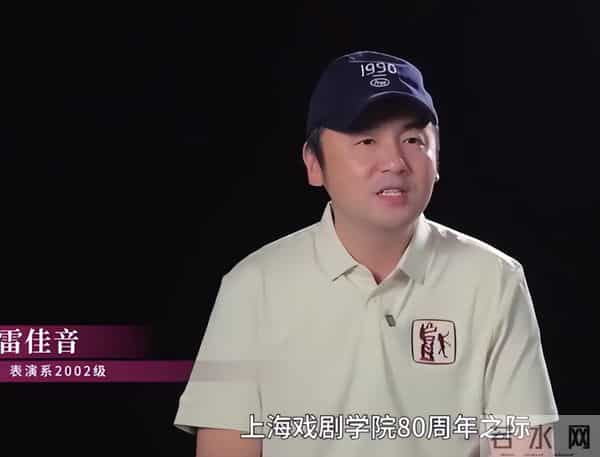 上戏80校庆，群星荟萃大咖云集，于和伟发言打脸娱乐圈