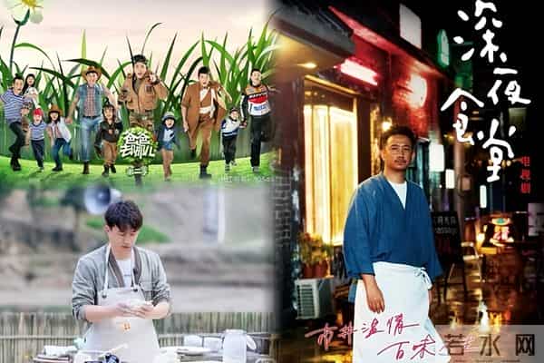 黄磊挥泪告别《向往的生活》，何炅陪伴在侧，张艺兴四人鞠躬致敬