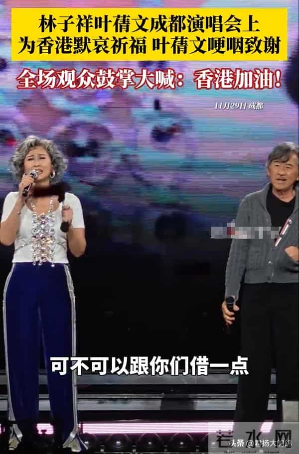 林子祥也没想到，小14岁的妻子叶倩文，如今会用一个举动为他争光