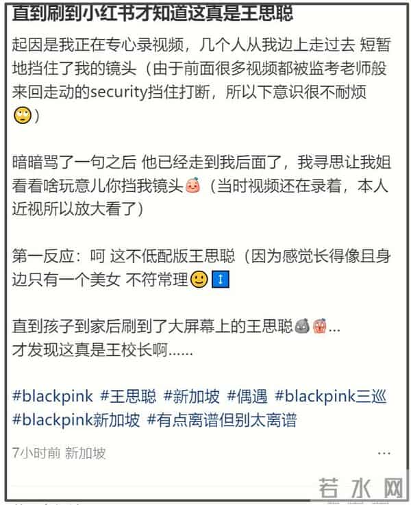 王思聪和懒懒新加坡约会,吃苍蝇餐馆消费降级,一行为遭路人吐槽