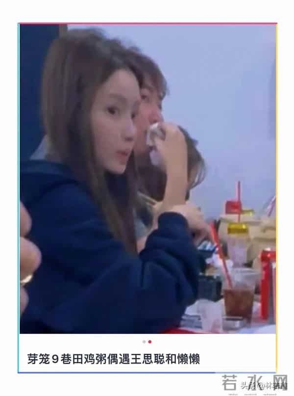 王思聪与懒懒新加坡喝田鸡粥被偶遇，网友：像乔杉和金晨在吃饭