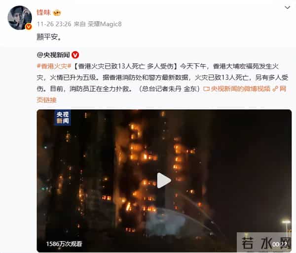 王菲没想到，谢霆锋因香港火灾后两个举动口碑暴涨，张柏芝说对了