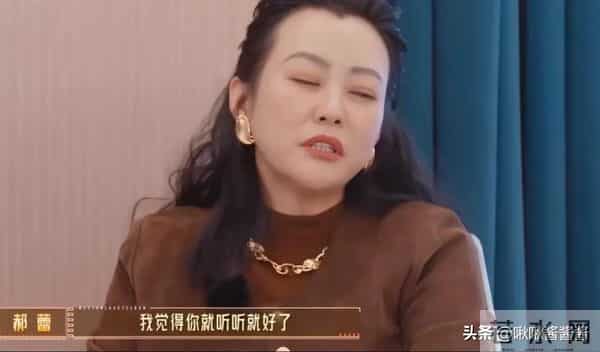 相由心生是真的!瘦下来的郝蕾面相刻薄,把功利写在脸上