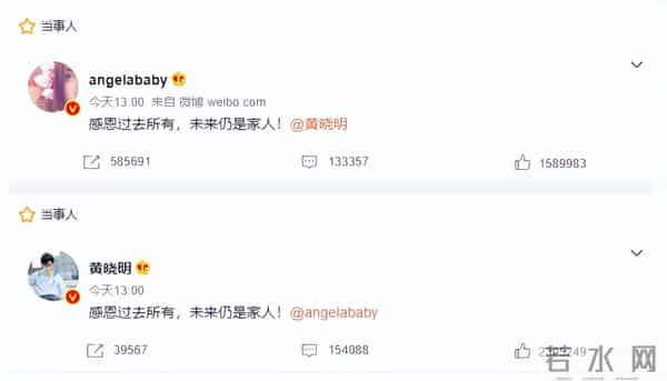 黄晓明也没想到，被他万分嫌弃的前妻杨颖，已经走上了另一条路