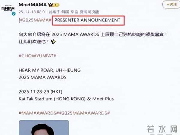 香港盛会才1天,70岁周润发引争议,“荒唐”事发生,还不止一件