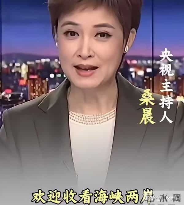 央视著名主持人桑晨，原来是这位大明星的后代，难怪长得这么好看