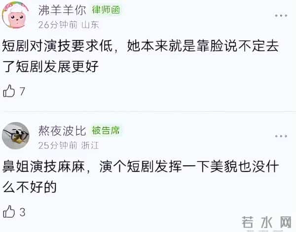 黄晓明也没想到，被他万分嫌弃的前妻杨颖，已经走上了另一条路